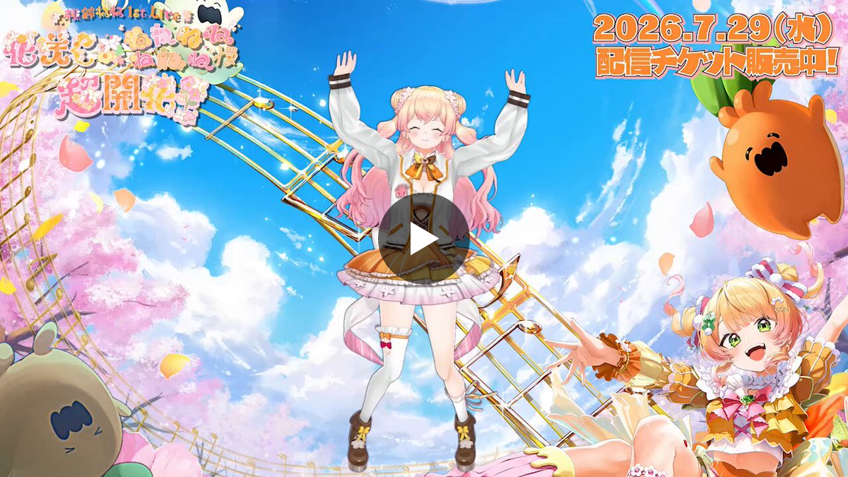ホロライブプロダクション【公式】 on X: 