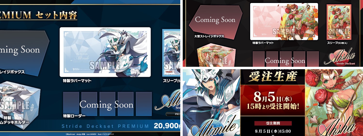 カードファイト!! ヴァンガード公式 on X: 