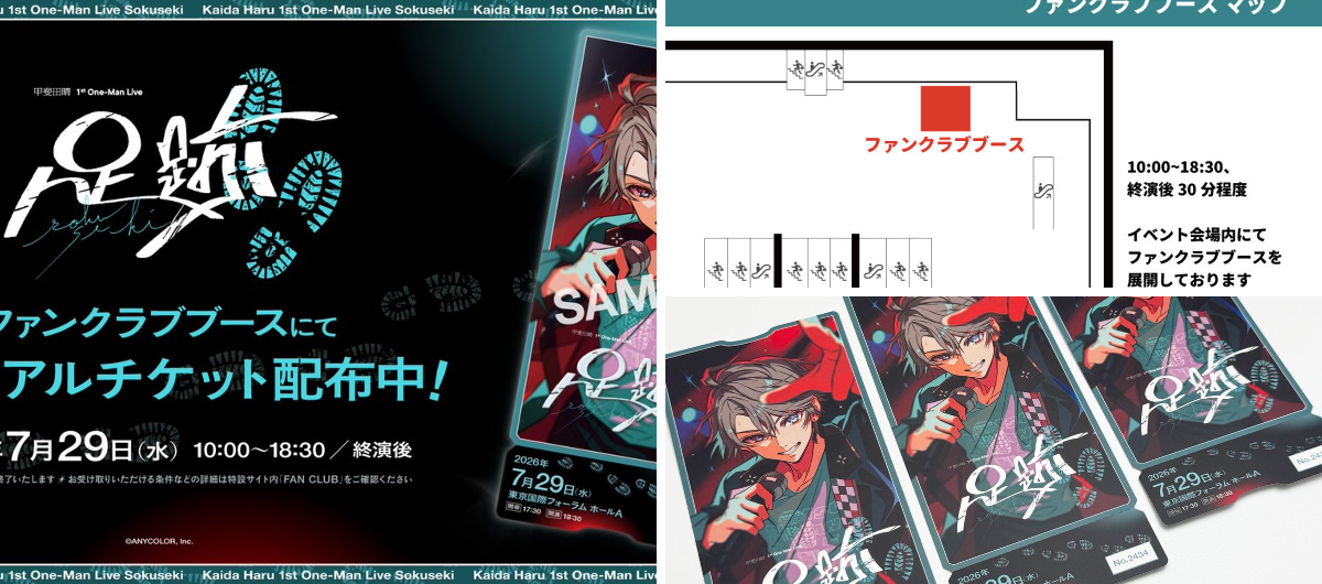 にじさんじ公式🌈🕒 on X: 