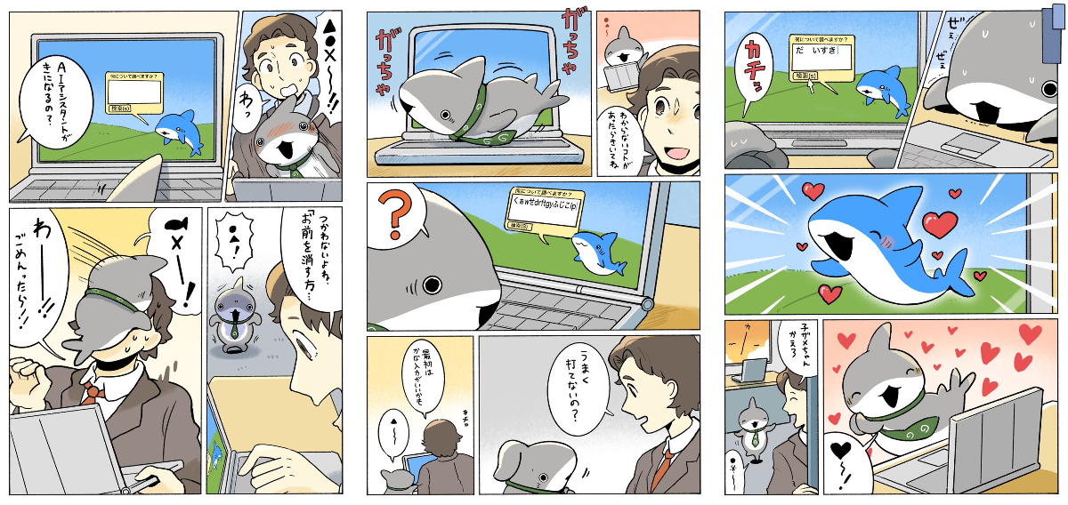 ペンギンボックス@長編コミック発売＆アニメ2期 on X: 