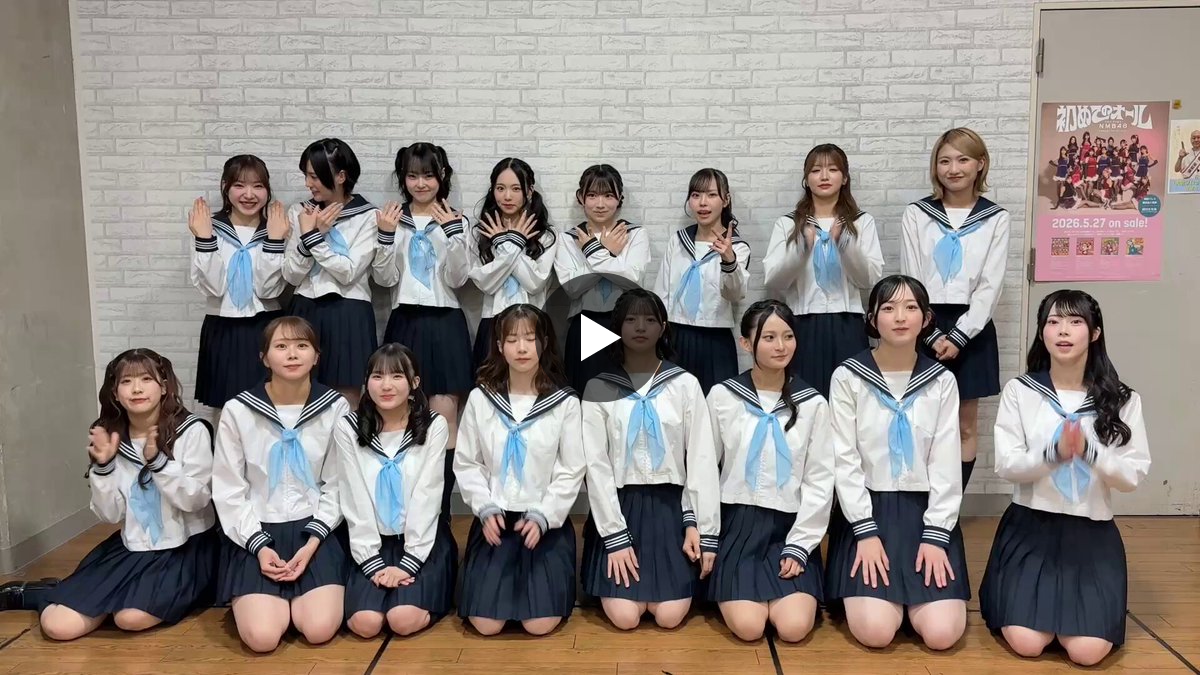 NMB48 Official on X: 