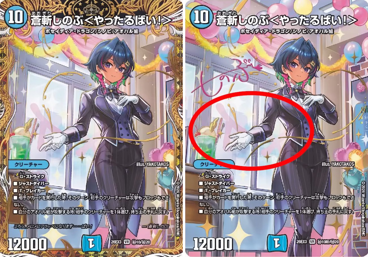 デネブログ on X: 