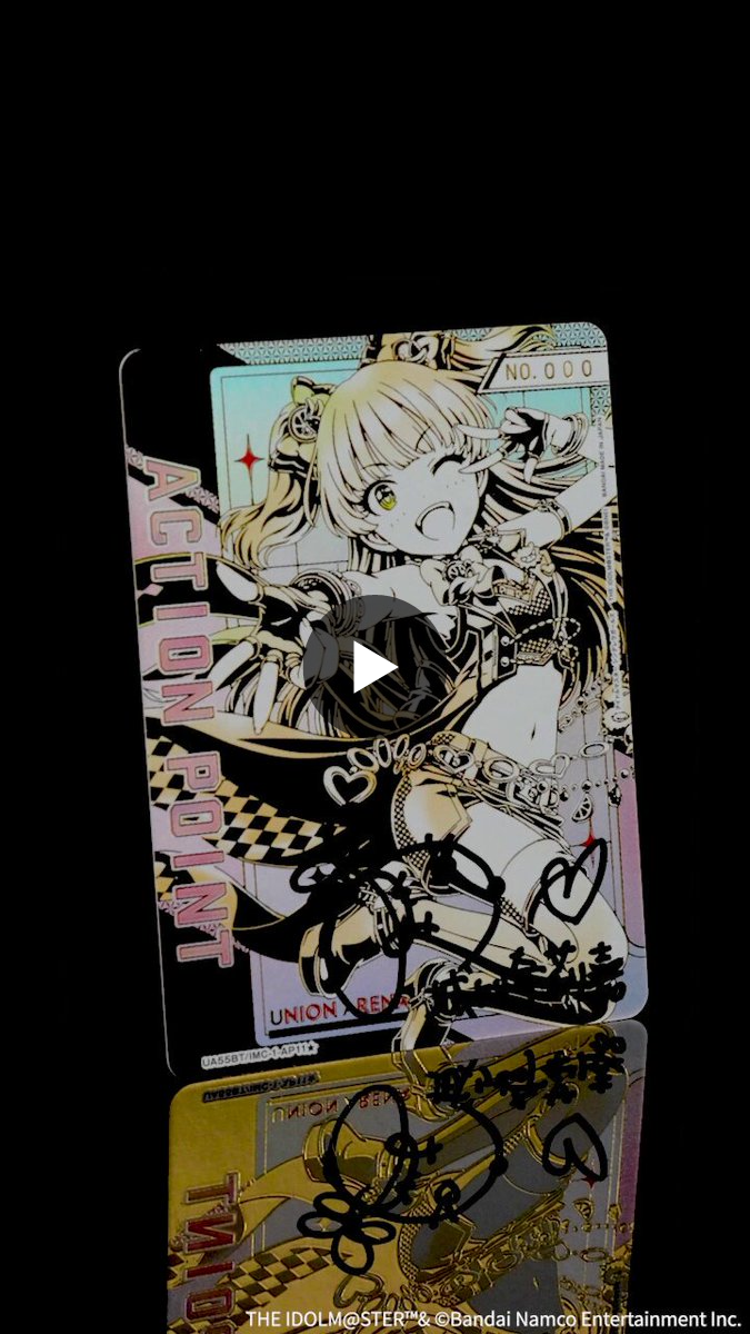 公式】UNION ARENA（ユニオンアリーナ） on X: 