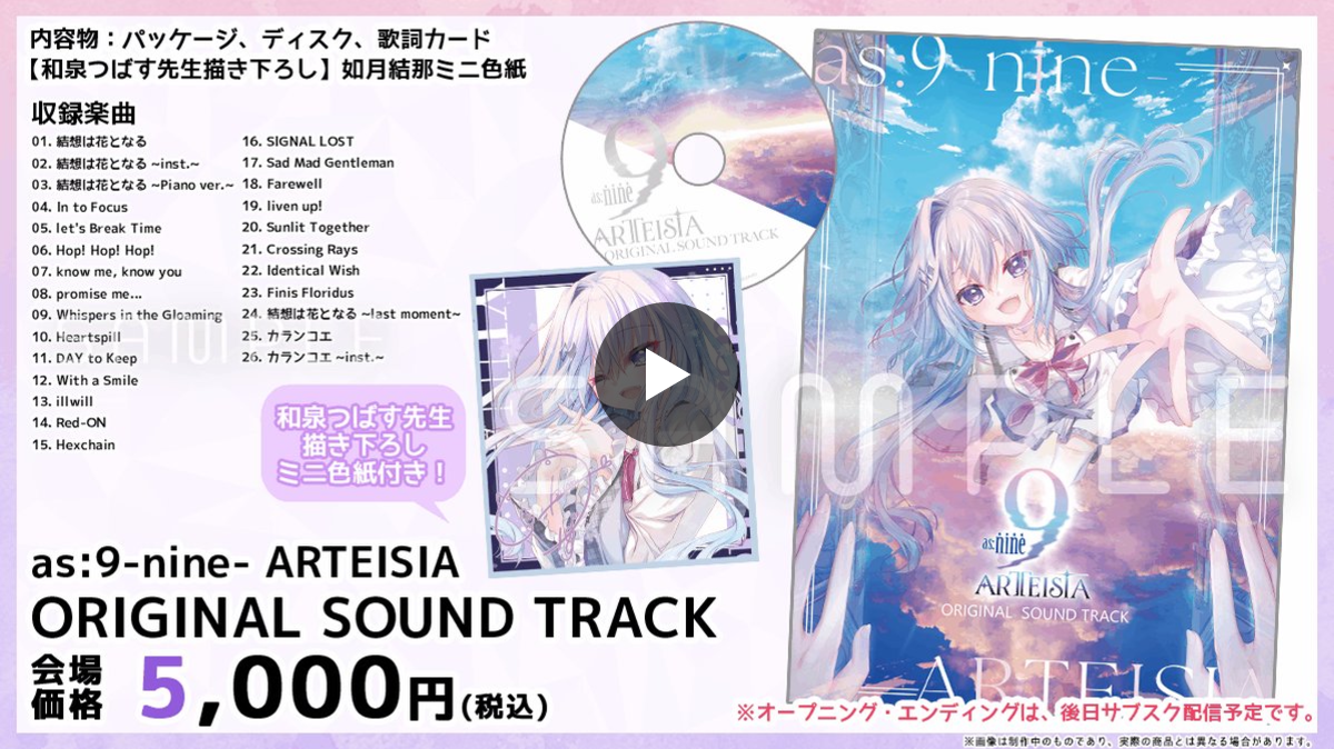 ぱれっと公式 on X: 