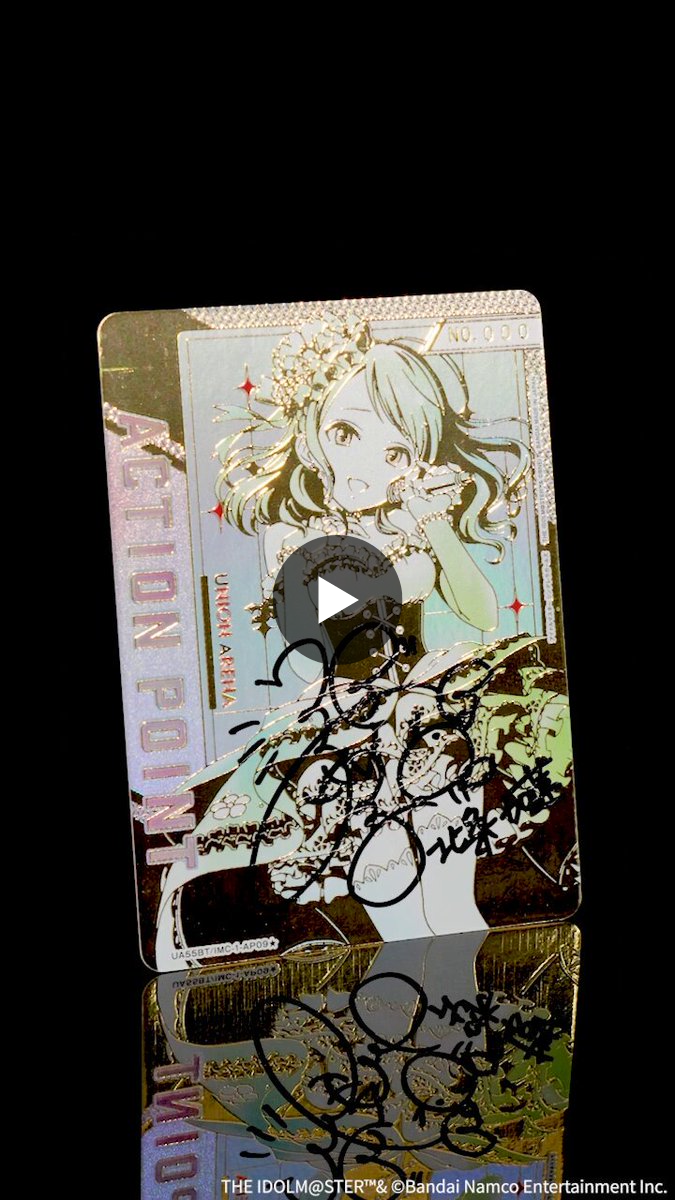 公式】UNION ARENA（ユニオンアリーナ） on X: 