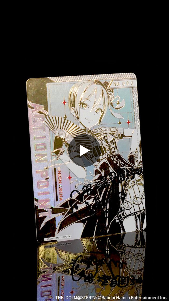 公式】UNION ARENA（ユニオンアリーナ） på X: 