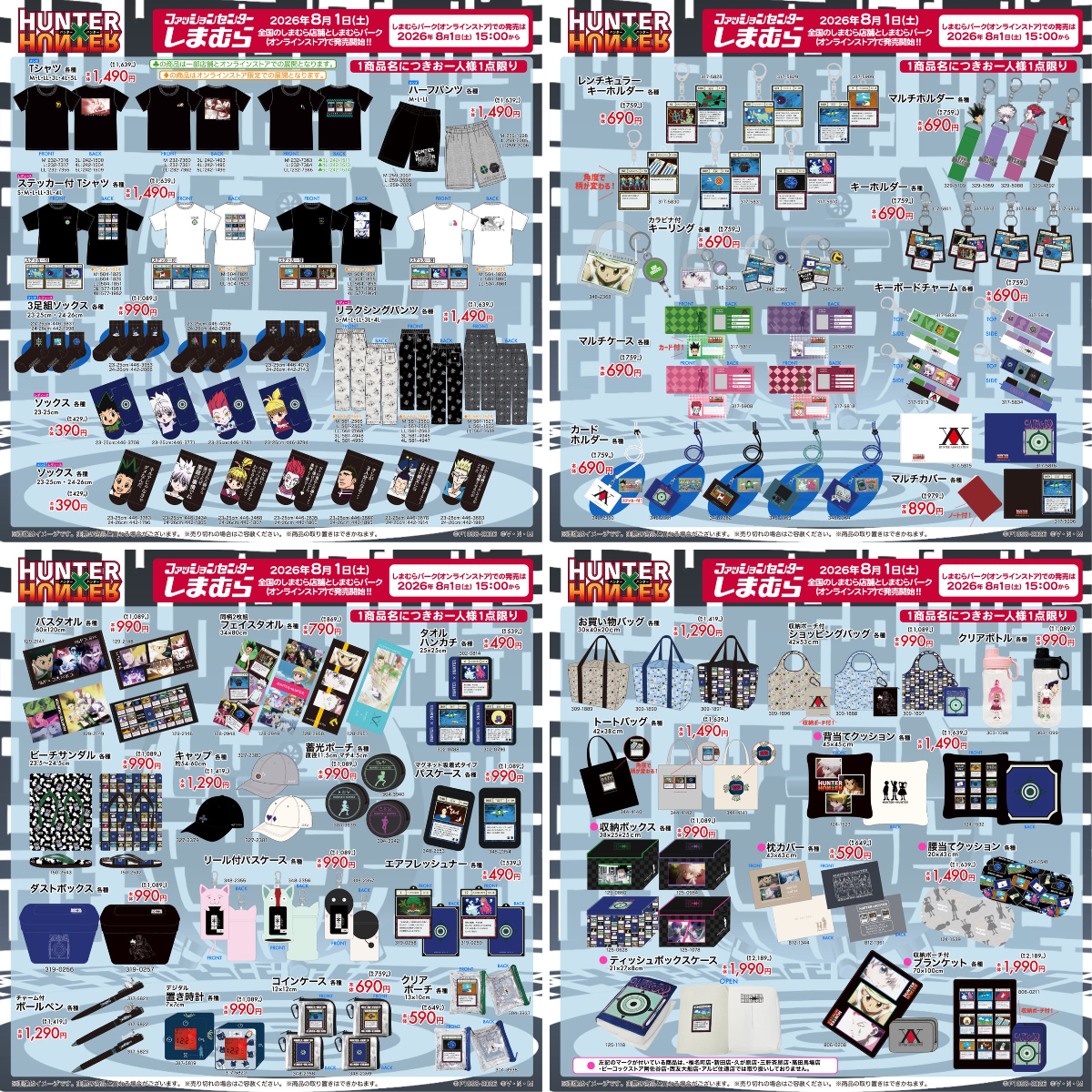 電ファミニコゲーマー on X: 
