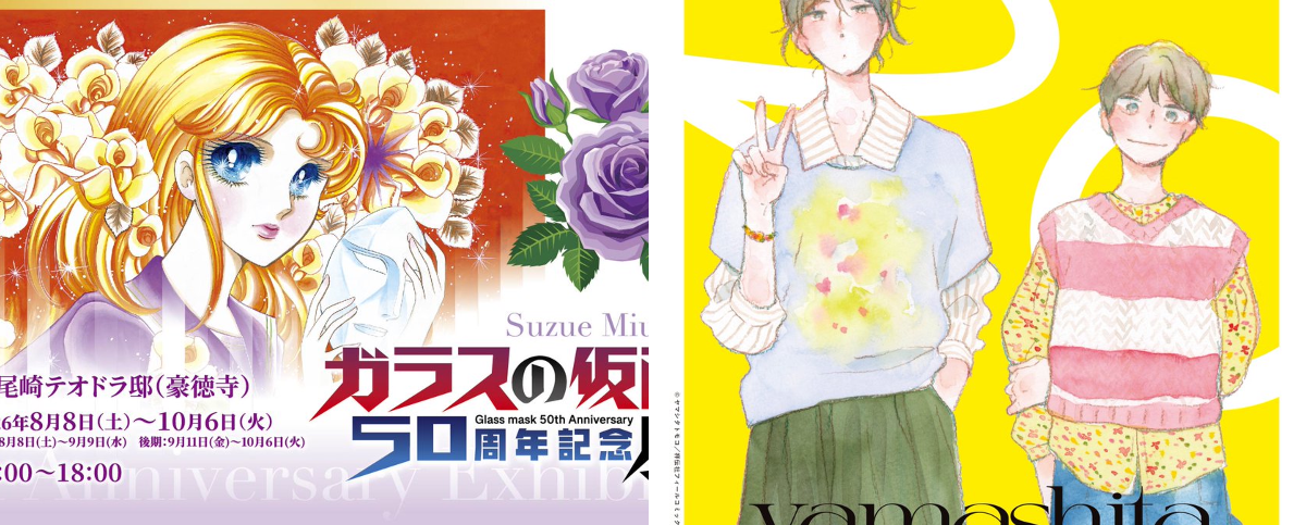 旧尾崎テオドラ邸 on X: 