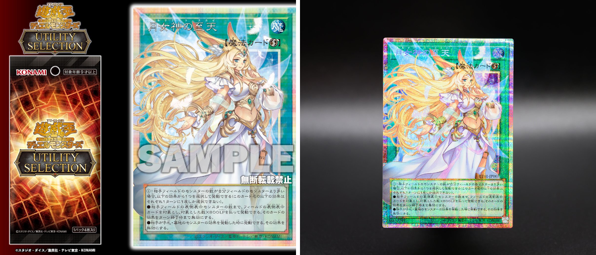 公式】遊戯王OCGστο X: 