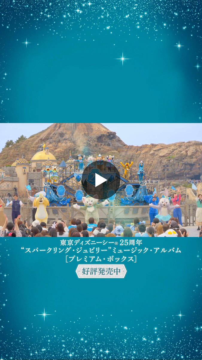 ディズニー・ミュージック on X: 