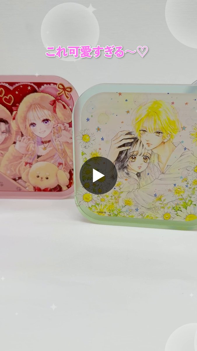 りぼん編集部 on X: 