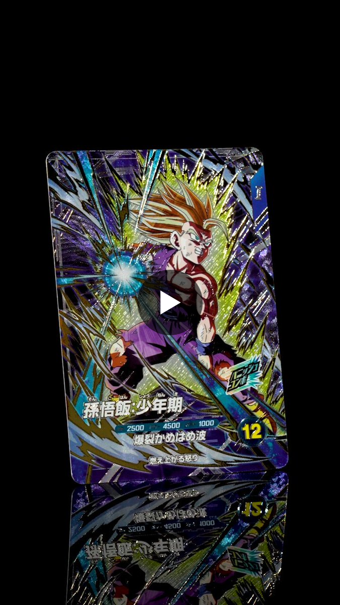 公式】ドラゴンボールスーパーダイバーズ on X: 