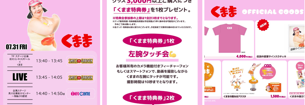 紅しょうが 熊元プロレス on X: 