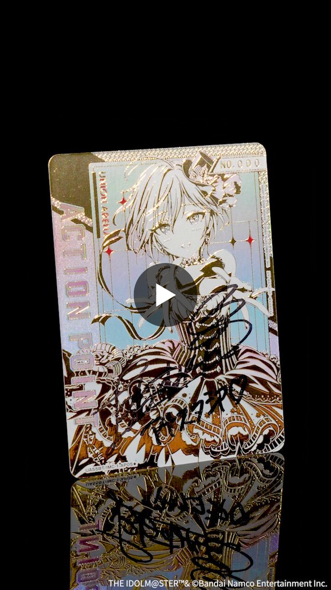 公式】UNION ARENA（ユニオンアリーナ） on X: 