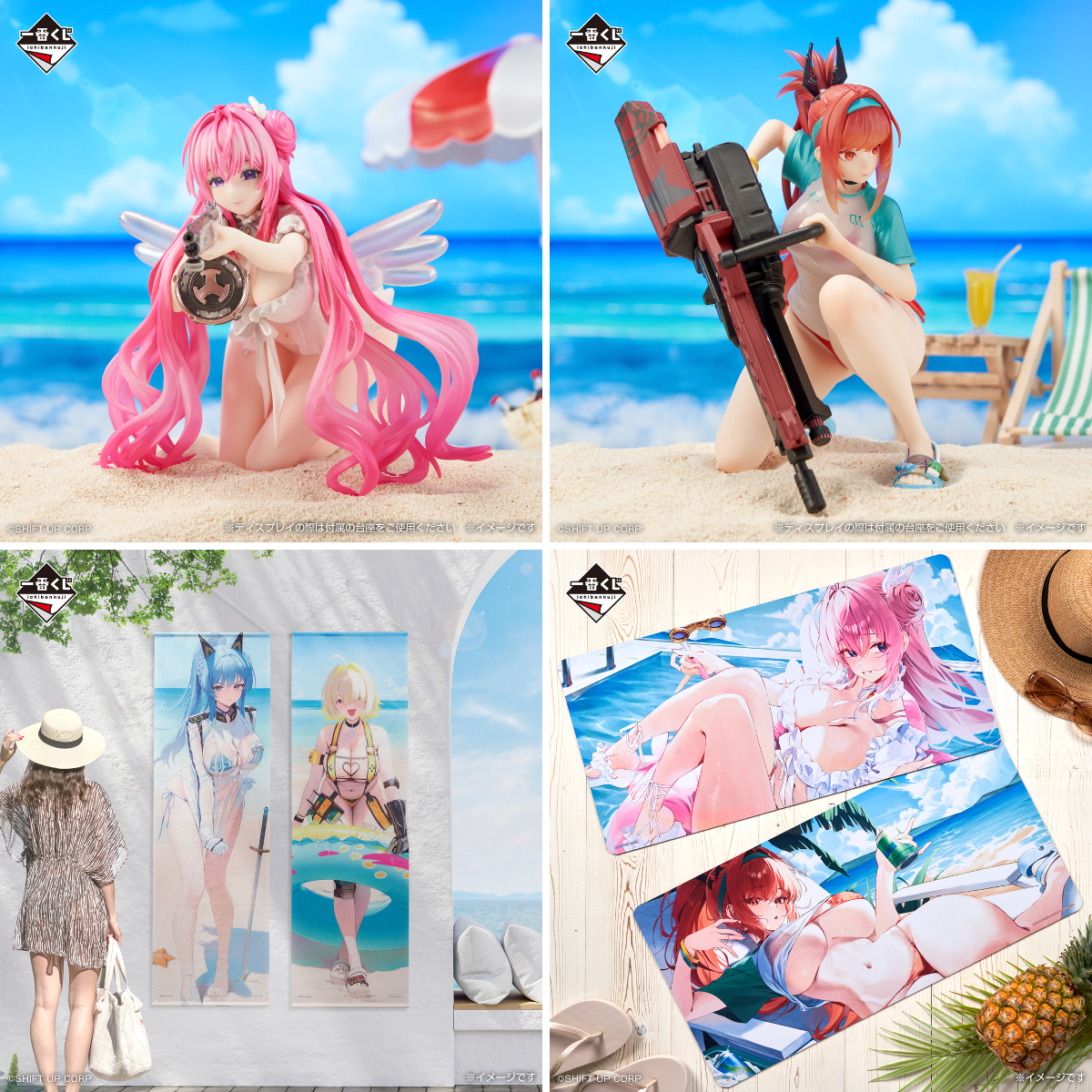 一番くじ（BANDAI SPIRITS） on X: 