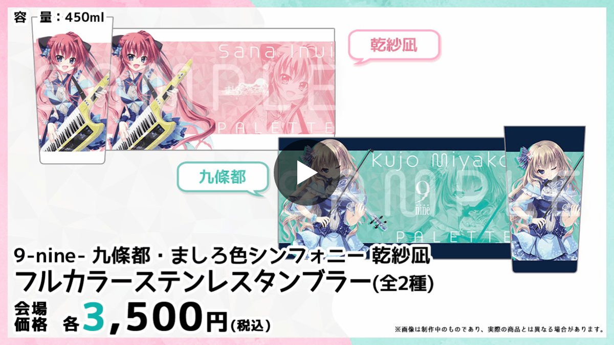 ぱれっと公式 on X: 