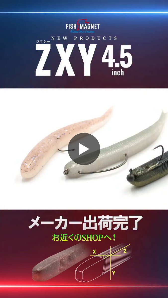 ZAPPUオフィシャル on X: 