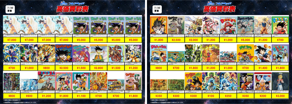フルアヘッド大阪日本橋店 on X: 