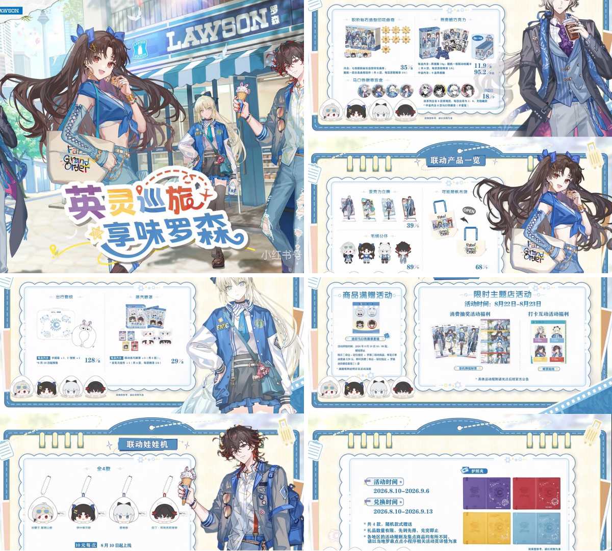 minaplex海外限定グッズ案内（みなみ） on X: 
