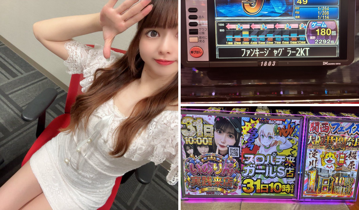 水樹ゆめ on X: 
