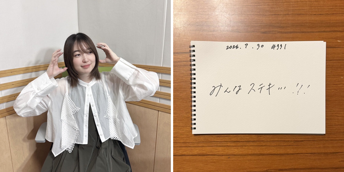 上田麗奈のひみつばこ on X: 