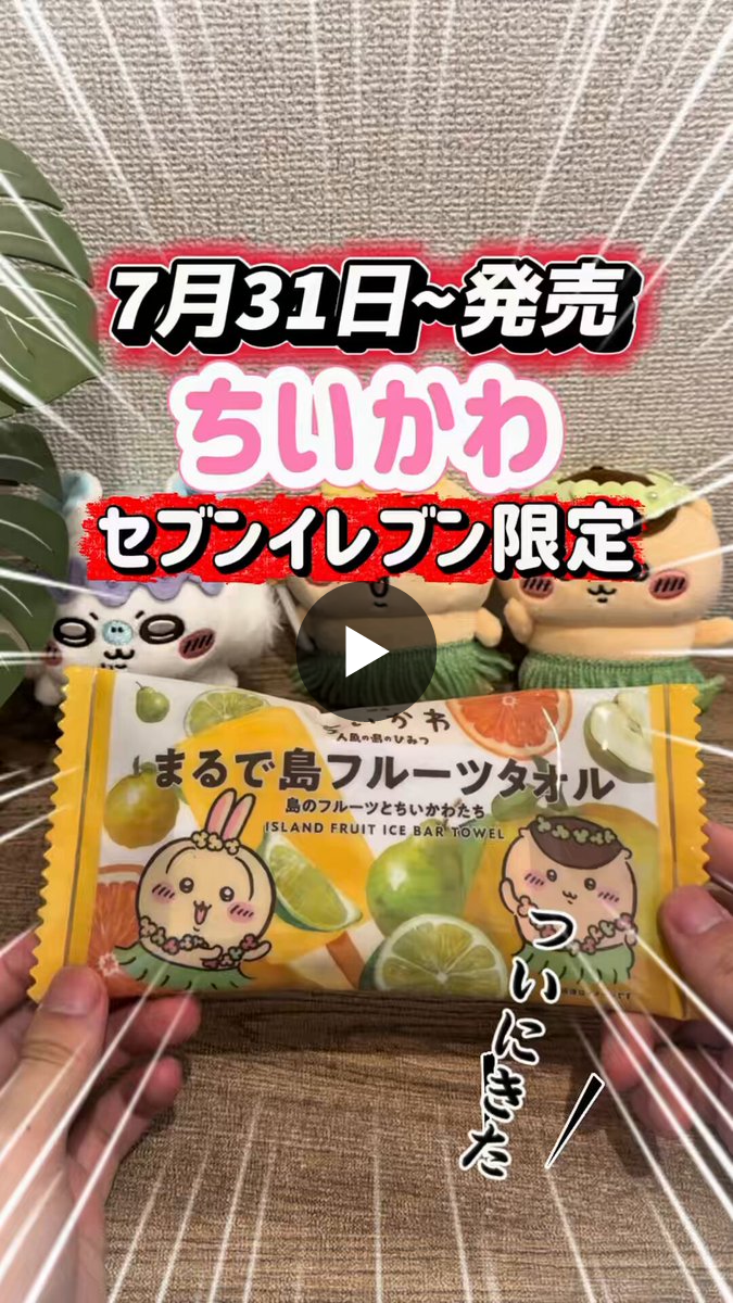 夢眠たくと on X: 