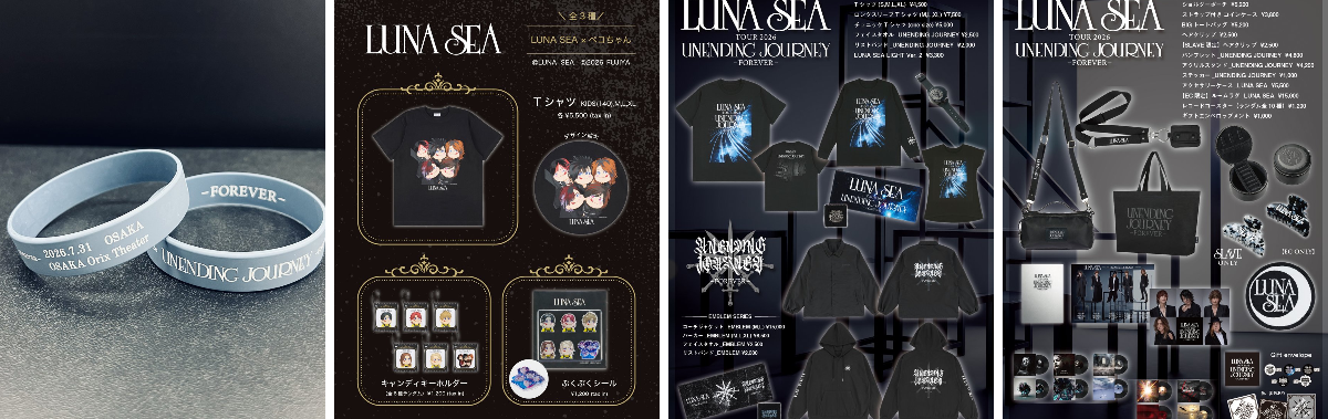 LUNA SEA GOODS on X: 