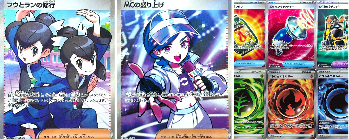 ポケカ速報＠予約抽選・最新情報まとめ on X: 