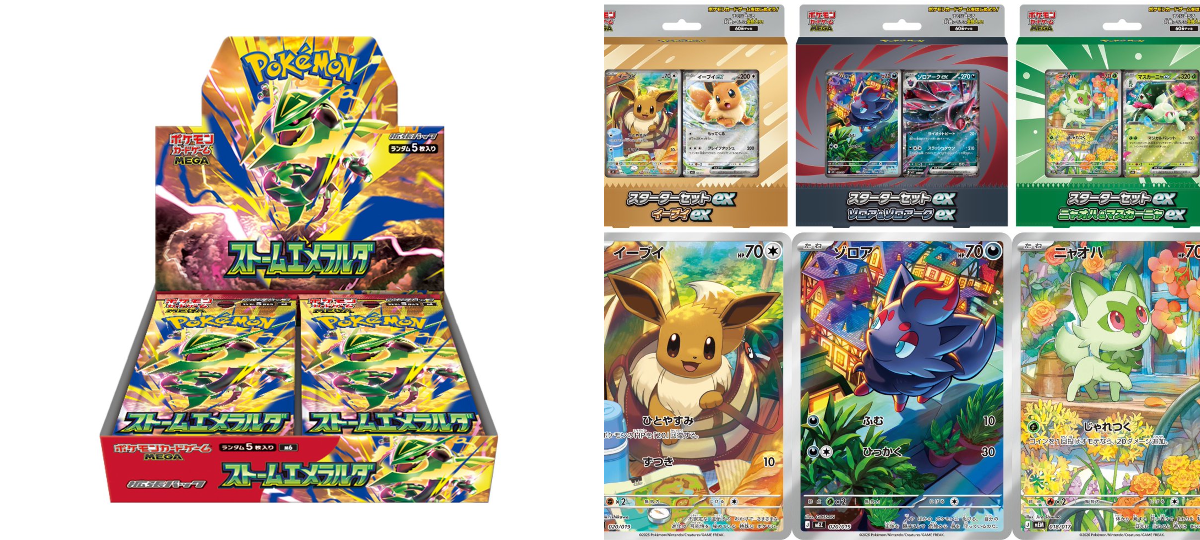 ポケモンカード抽選予約速報 ב-X: トイザらス一部店舗でポケモンカード