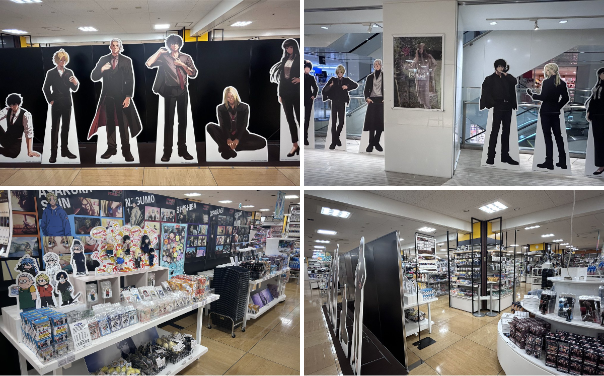 SAKAMOTO DAYS PLAZA/サカモトデイズプラザ on X: 