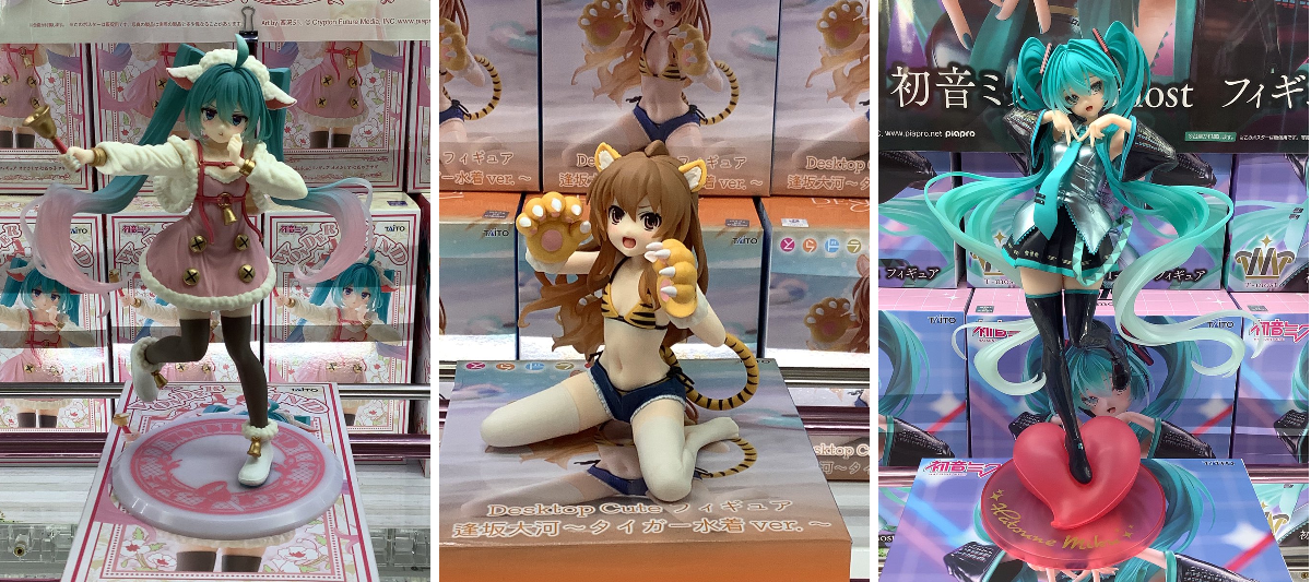 最新プライズフィギュア 6点 初音ミク 逢坂大河 まとめ売り アミパラテクノランド店 on X: 