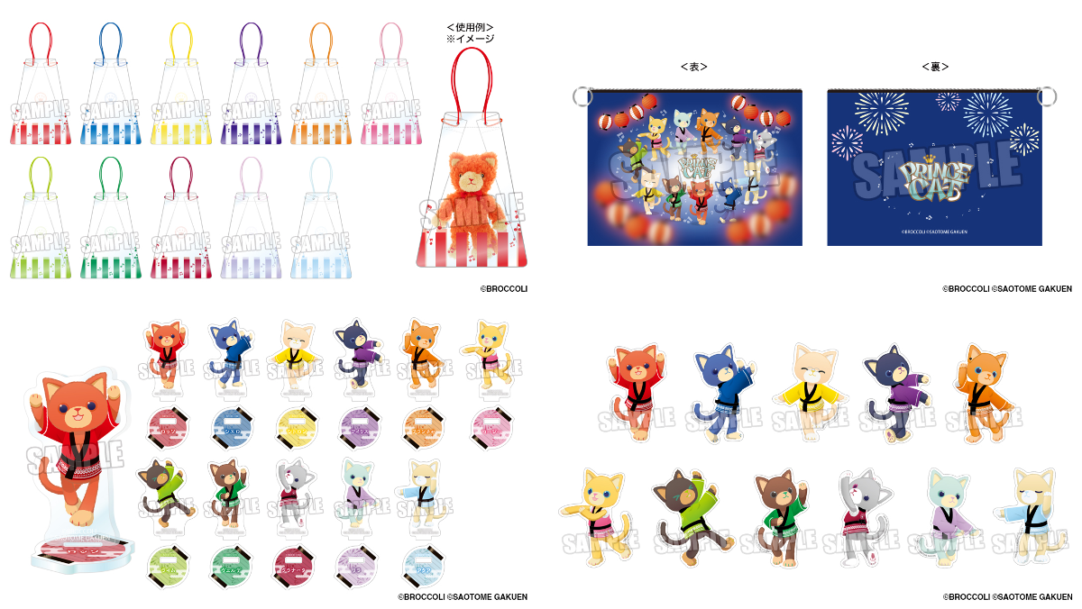 うたプリ うたのプリンスさまっ♪ グッズ 大量 まとめ売り 250点以上 うたの☆プリンスさまっ♪公式グッズ on X: 