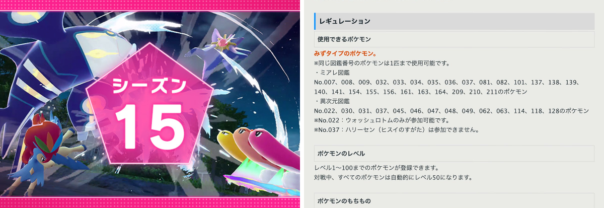 ポケモンゲーム情報＠Sifu on X: 