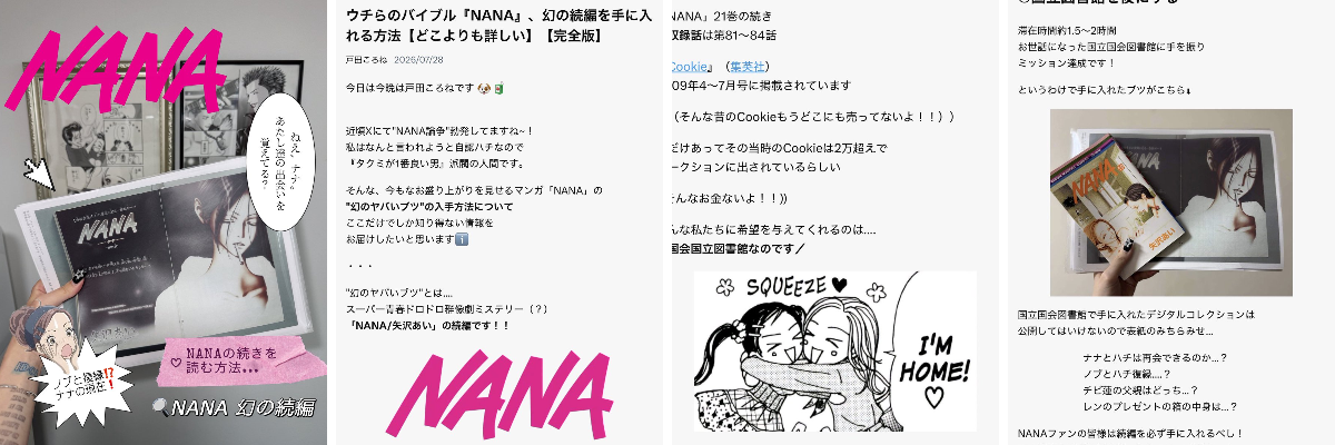 nanaページ 戸田ころね ᵗᵒᵈᵃ·ᶜᵒʳᵒⁿᵉ on X: 