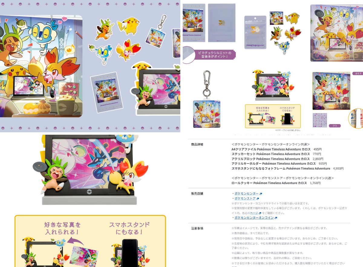 ポケカ速報＠予約抽選・最新情報まとめ on X: 