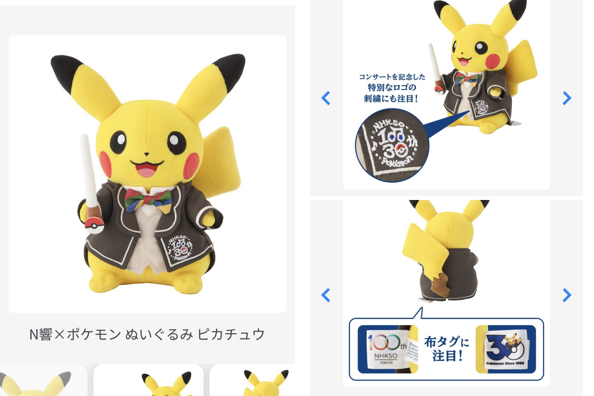 ポケモン情報NAKAYAMA【非公式】 on X: 