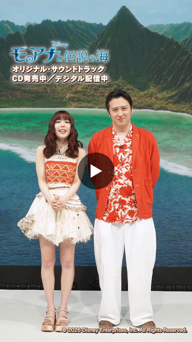 ディズニー・ミュージック on X: 