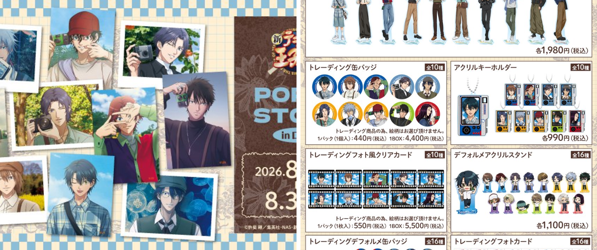 ロフトネットストア on X: 