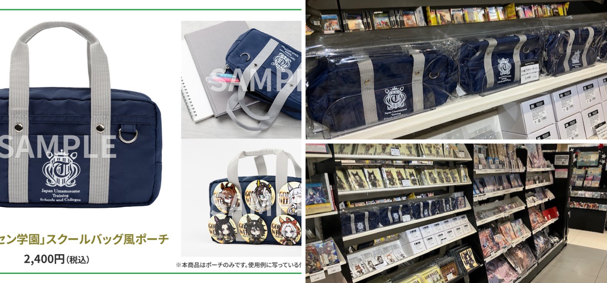HMVエソラ池袋🦉 on X: 