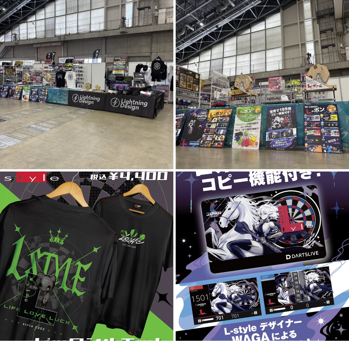 L-style Japan 【公式】ダーツ on X: 