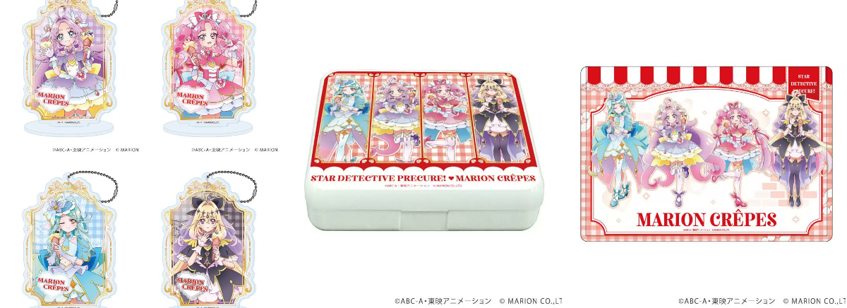 プリキュア グッズ&情報 on X: 