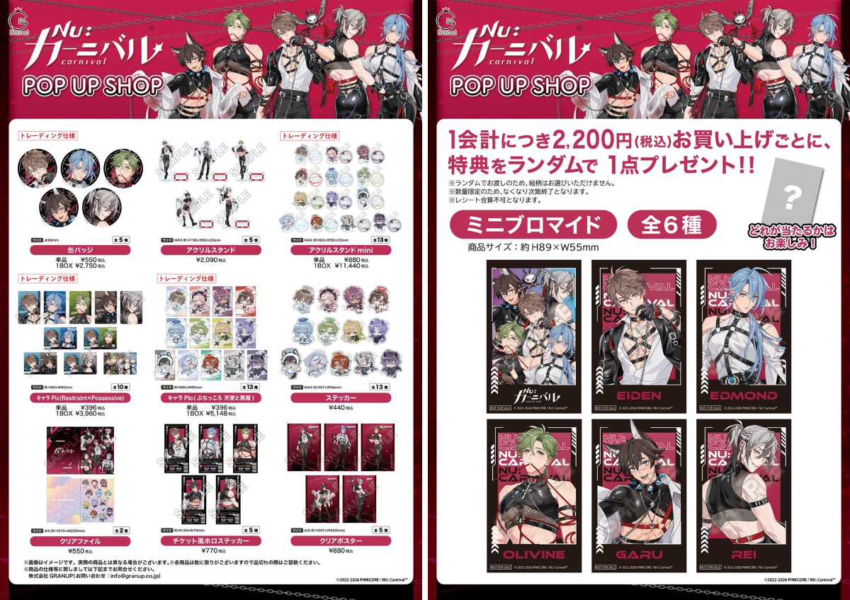 GRA Select 新宿店 on X: 