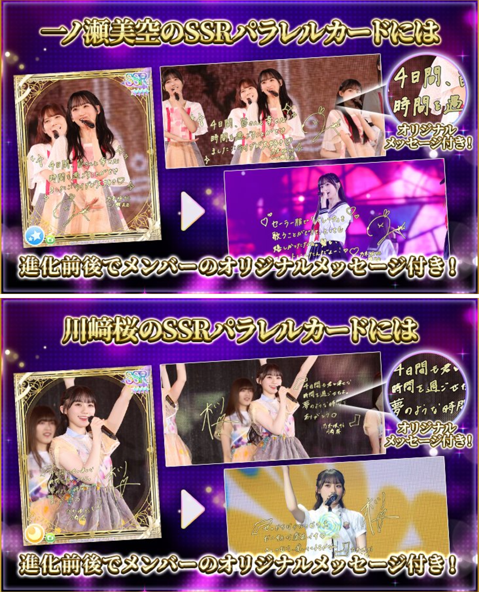 公式】乃木坂46リズムフェスティバル on X: 
