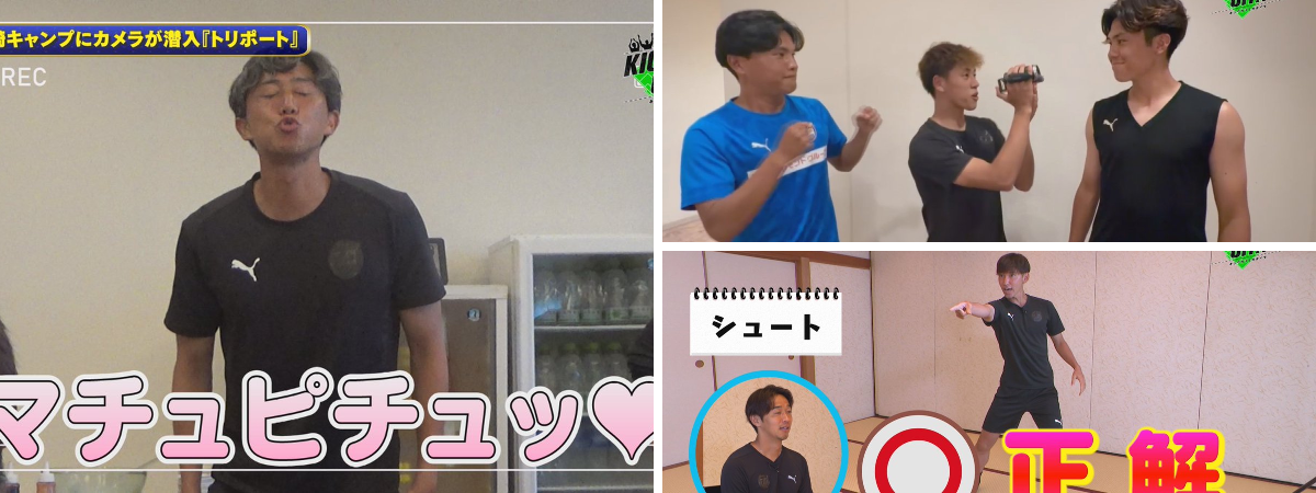 ▲2026大分トリニータ　清武弘嗣・松岡楓人選手サイン入りブロックカレンダー 大分トリニータ / Oita Trinita on X: 