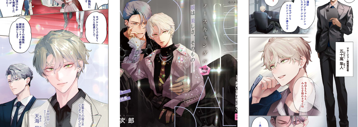 八木 羊次郎🐏 on X: 
