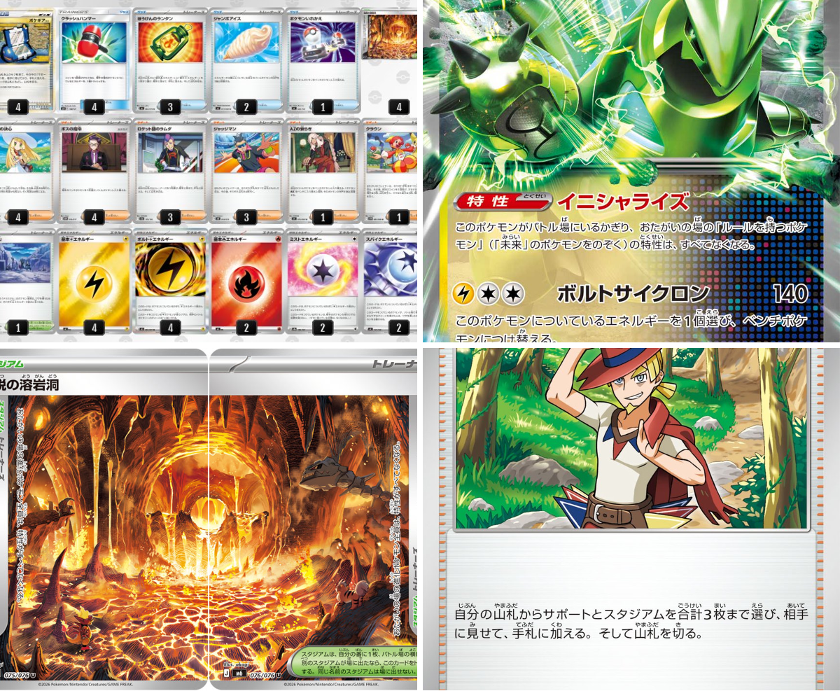 ポケカードラボ on X: 