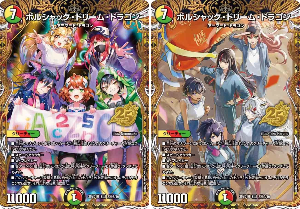 デネブログ on X: 