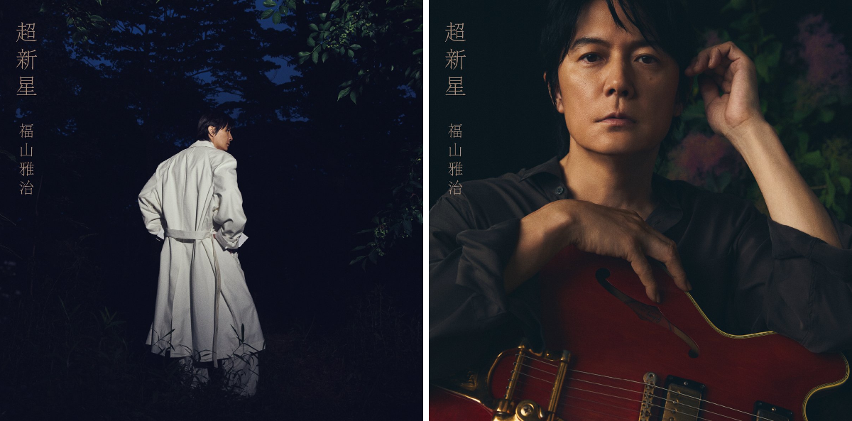 福山雅治 on X: 