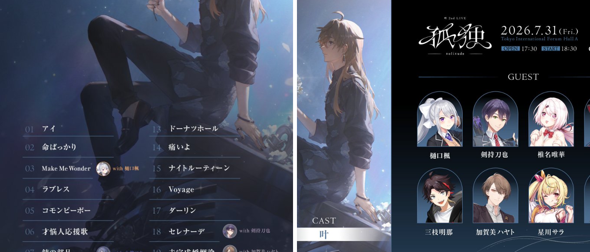 【引退まとめ売り！】二葉つくし LIVEグッズセット！ 2083168388034298262
