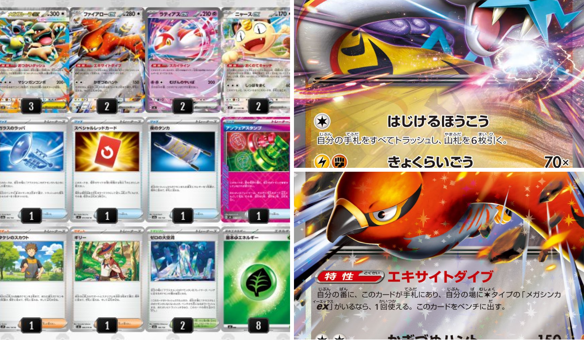 ポケカードラボ on X: 